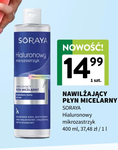 Міцелярний лосьйон Soraya