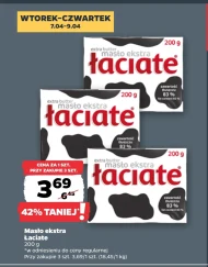 Вершкове масло Łaciate