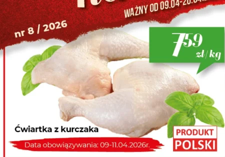 Куряча четвертина Data