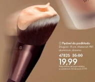 Пензлик для макіяжу