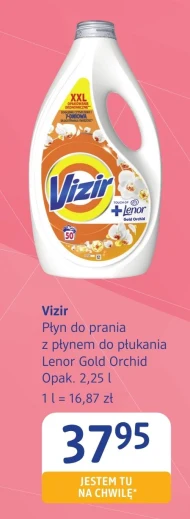 Пральний порошок Vizir