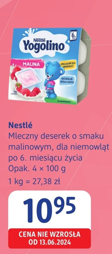 Десерт Nestle