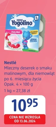 Десерт Nestle