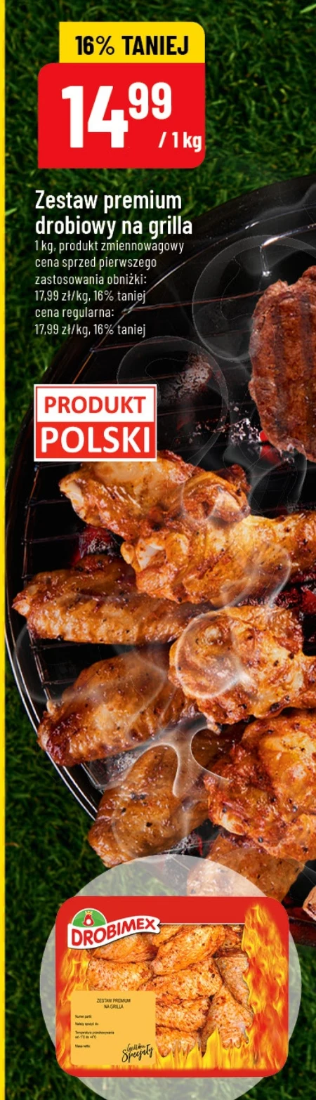 Набір для домашньої птиці Premium