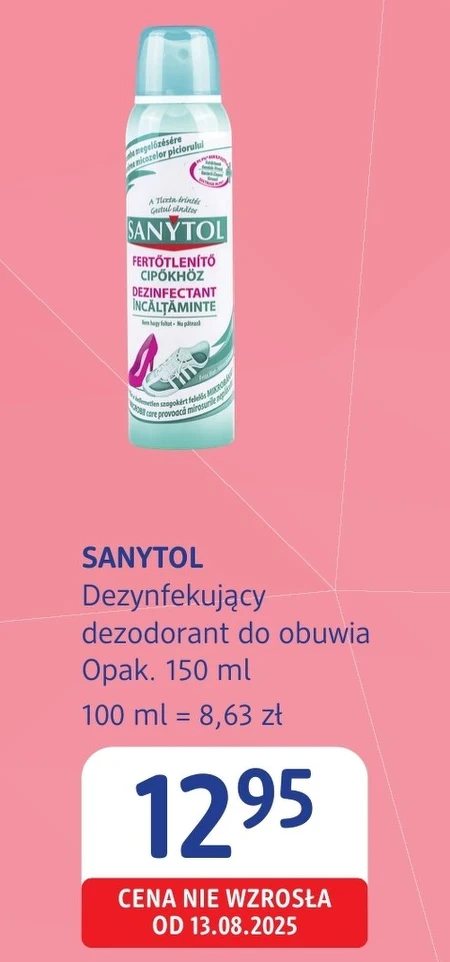 Дезодорант Sanytol
