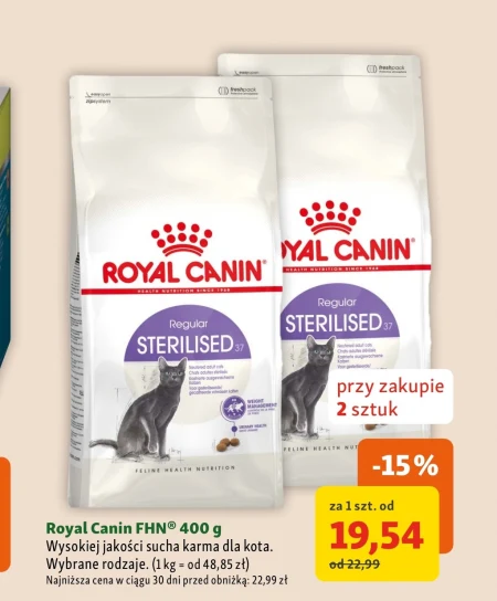 Корм для котів Royal Canin