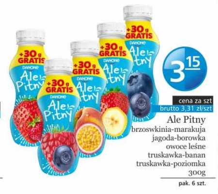 Вживання йогурту Danone