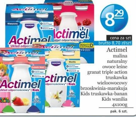 Молочний напій Actimel