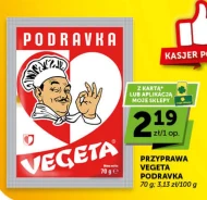 Спайс Vegeta