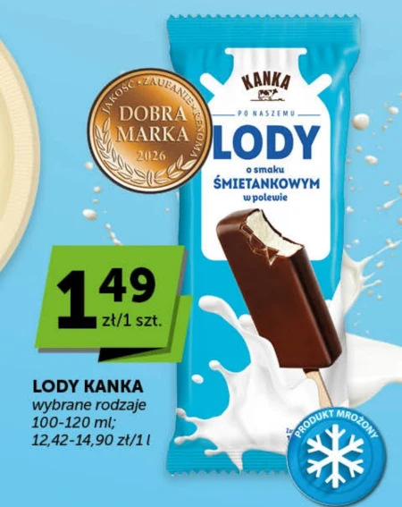 Морозиво Kanka