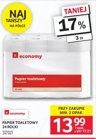 Туалетний папір Economy