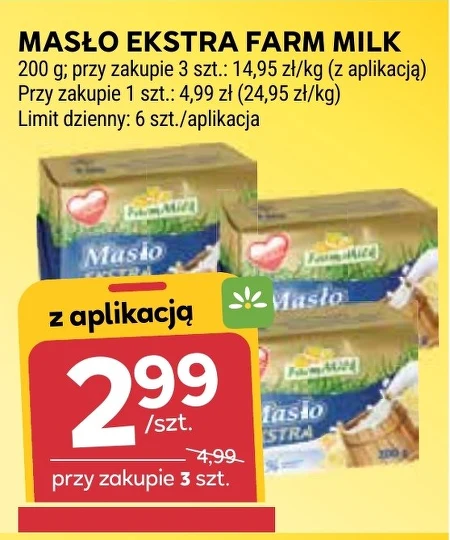 Вершкове масло Farm Milk