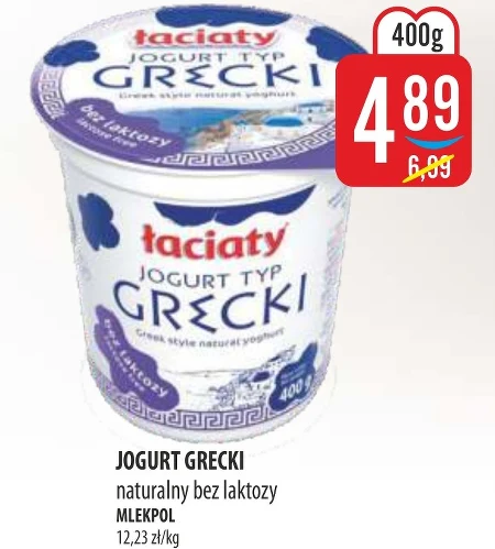 Безлактозний йогурт Mlekpol