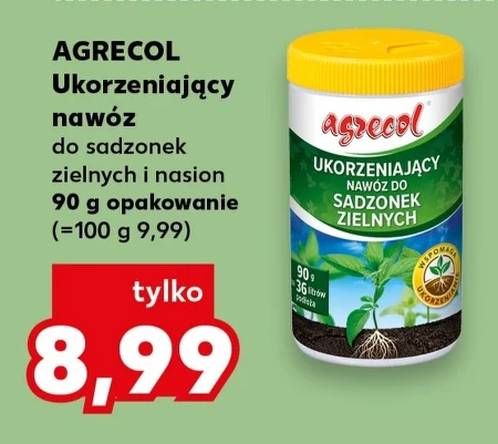Добрива Agrecol