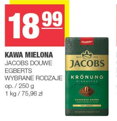 Мелена кава Jacobs