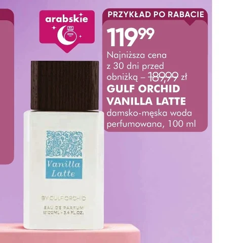 Парфумована вода E