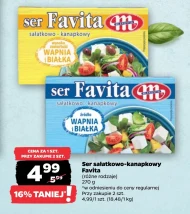 Сир Favita