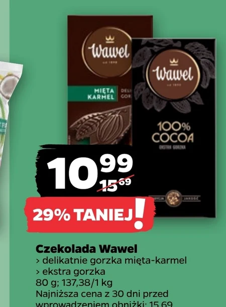 Шоколад Wawel