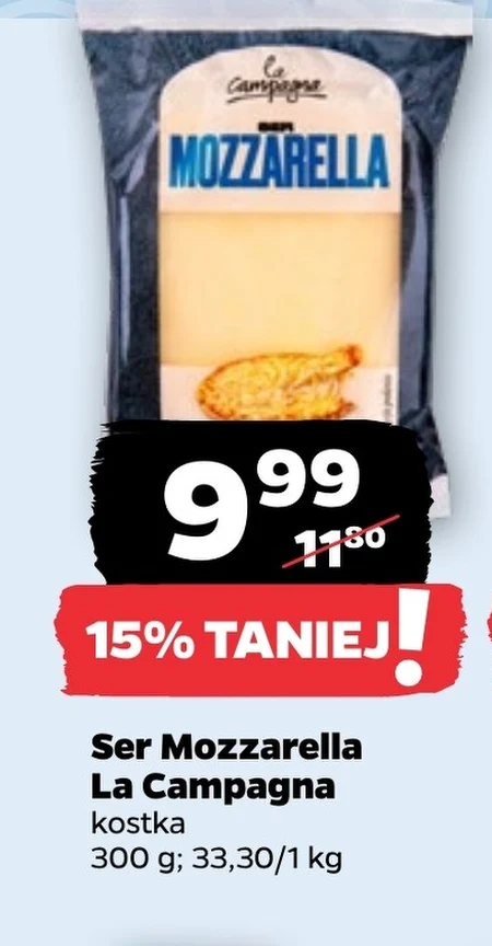 Моцарела La Campagna