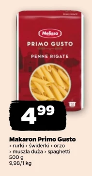 Паста Primo gusto