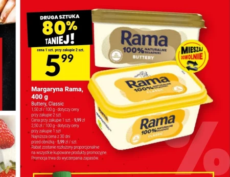 Маргарин Rama