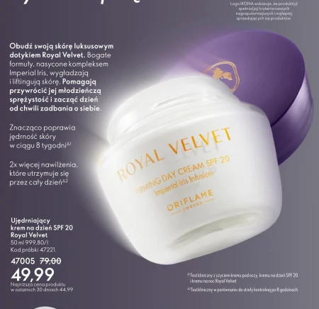 Денний крем Velvet