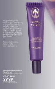 Крем для повік Royal Velvet