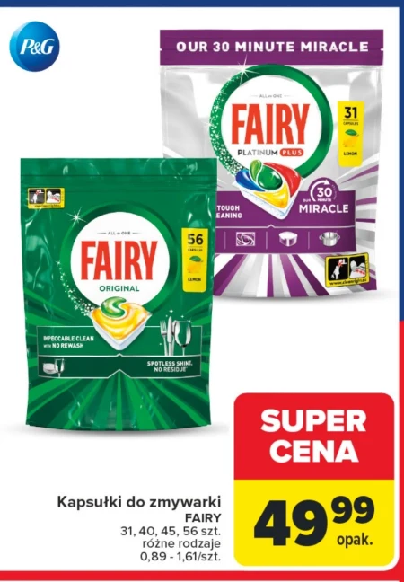 Капсули для посудомийних машин Fairy