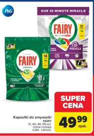 Капсули для посудомийних машин Fairy