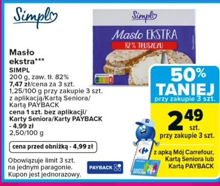 Вершкове масло Simple