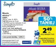 Вершкове масло Simple