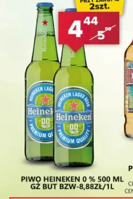 Пиво Heineken