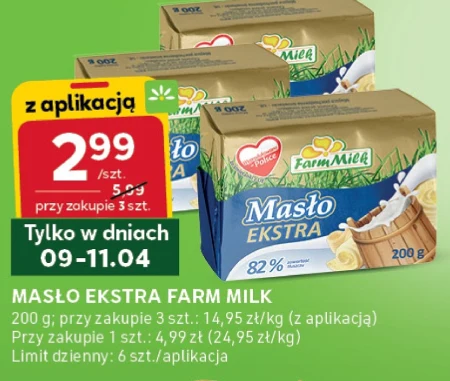 Вершкове масло Farm Milk