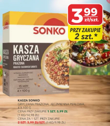 Гречана крупа Sonko