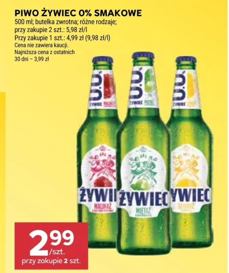 Пиво Żywiec