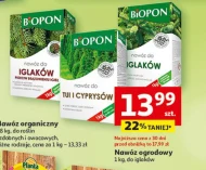 Добрива Biopon