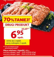 М'ясний фарш O...