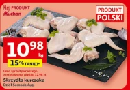 Курячі крильця Polski