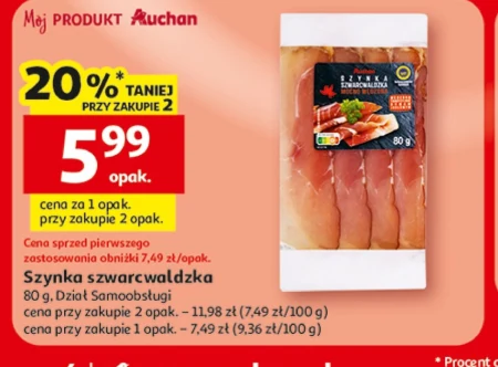 Шинка Auchan
