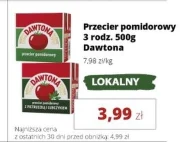 Томатне пюре Dawtona