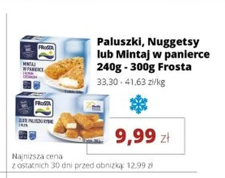 Рибні палички Frosta