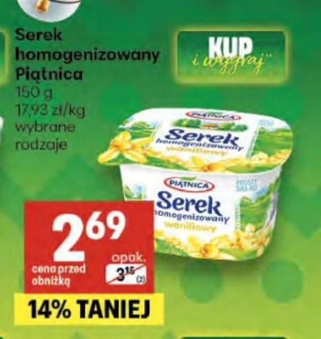 Гомогенізований сир Piątnica