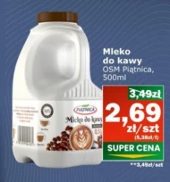 Кава з молоком Piątnica