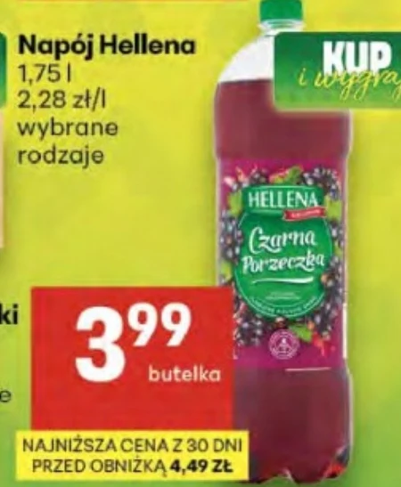 Випий Hellena