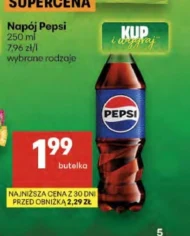 Випий Pepsi