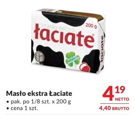 Вершкове масло Łaciate