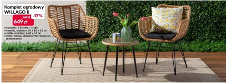 Набір садових меблів