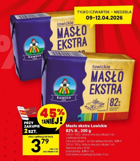 Вершкове масло Łowicz