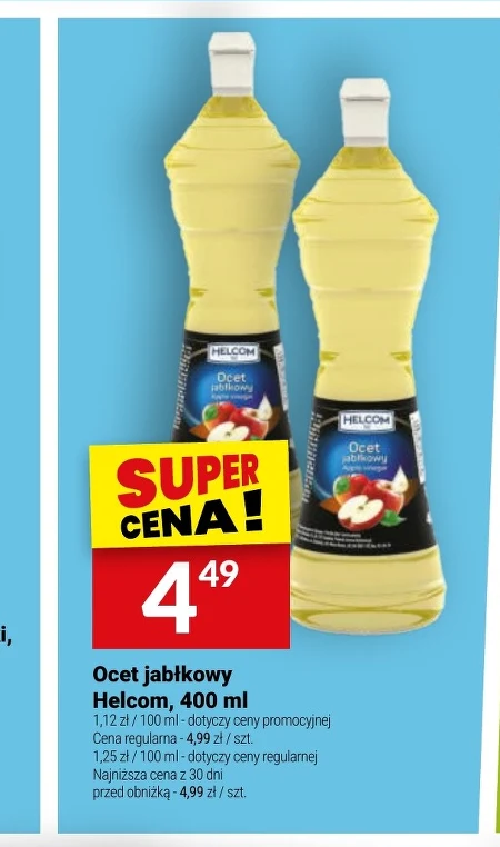 Яблучний оцет Helcom