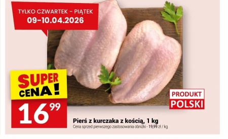 Куряча грудка